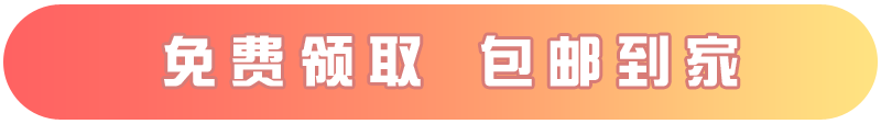 联通东岛卡19元235G高速流量+100分钟【只发山东省内】  第3张