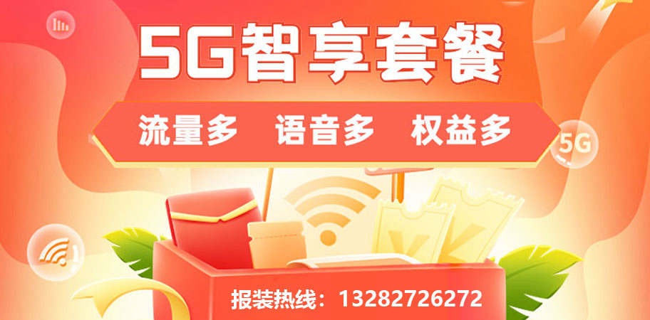 杨浦联通宽带套餐怎么样？推荐500M包1年800元