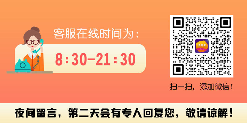 联系我们  第2张