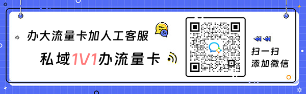 微信扫一扫联系客服.png
