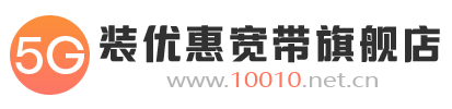 联通流量卡旗舰店