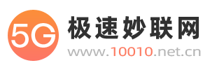 联通流量卡旗舰店