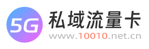 联通流量卡旗舰店
